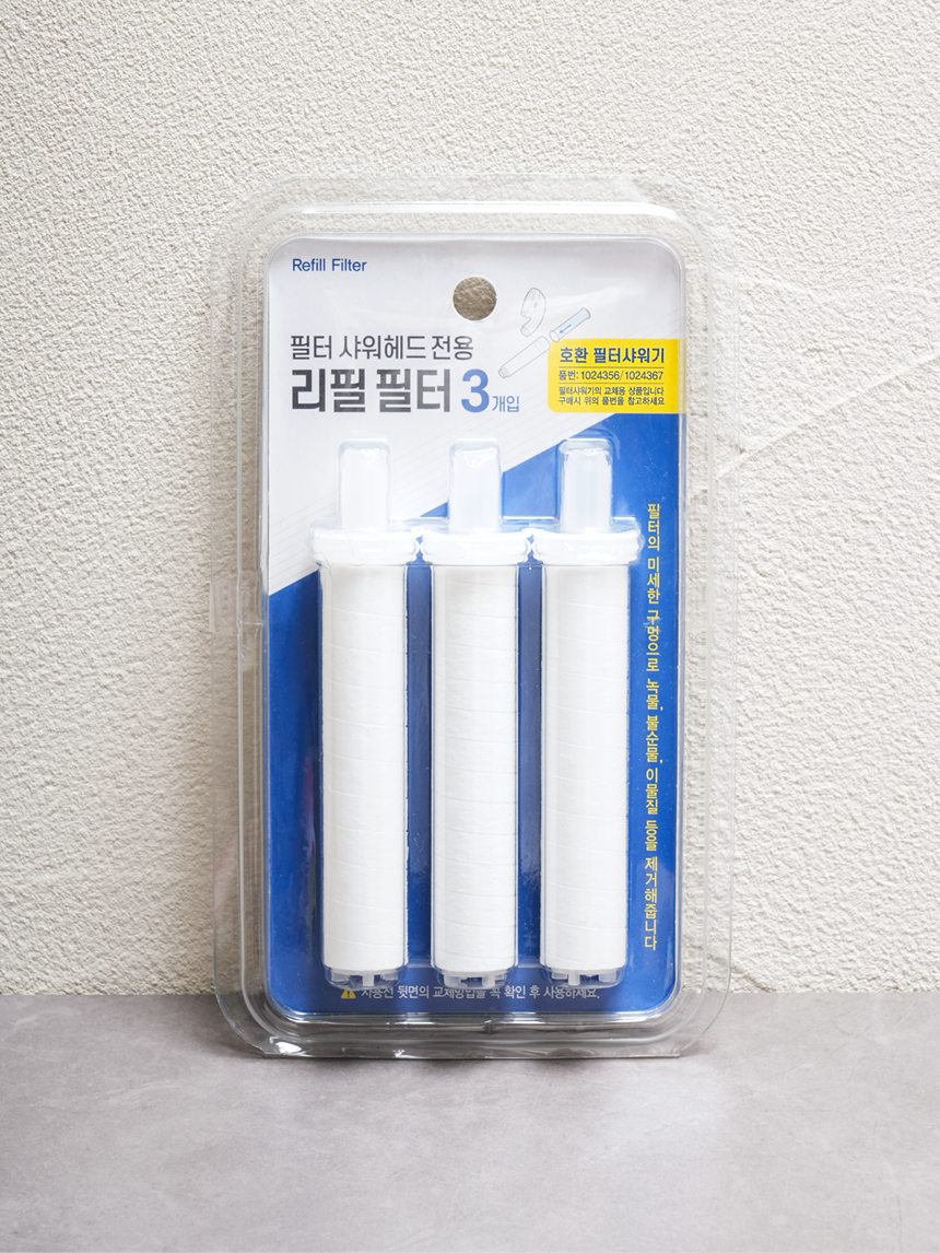 Daiso Filter Shower Refill 3-pack – Korean shower filter cartridges