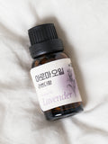 Daiso Healing Aroma Oil Lavender 15ml – Korean aromatherapy oil